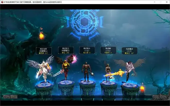 图片[2]-奇迹MU【Main5.2高清高刷新FPS120一键端】正式完整版发布分享-V1.1.5-Alimm.Com-码²