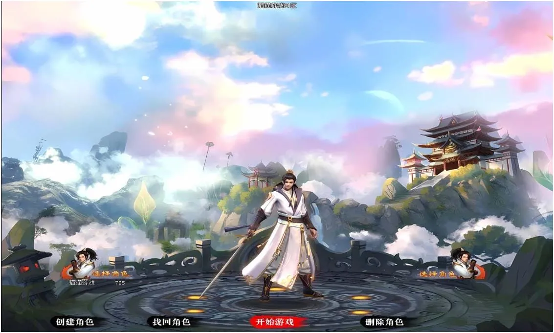 [一键安装] [Gom]修仙不成，我以武道筑长生/攀登者一键游戏端/补丁/登录器/网站/教程