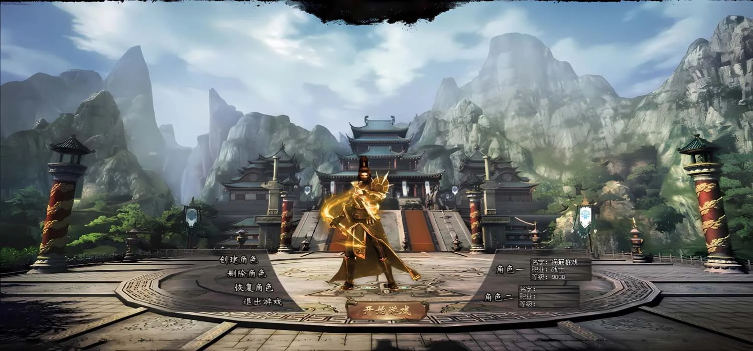 [一键安装] 异界霸天法神/龙霸天/一键游戏端/补丁/登录器/网站/教程/GM模式/GM工具