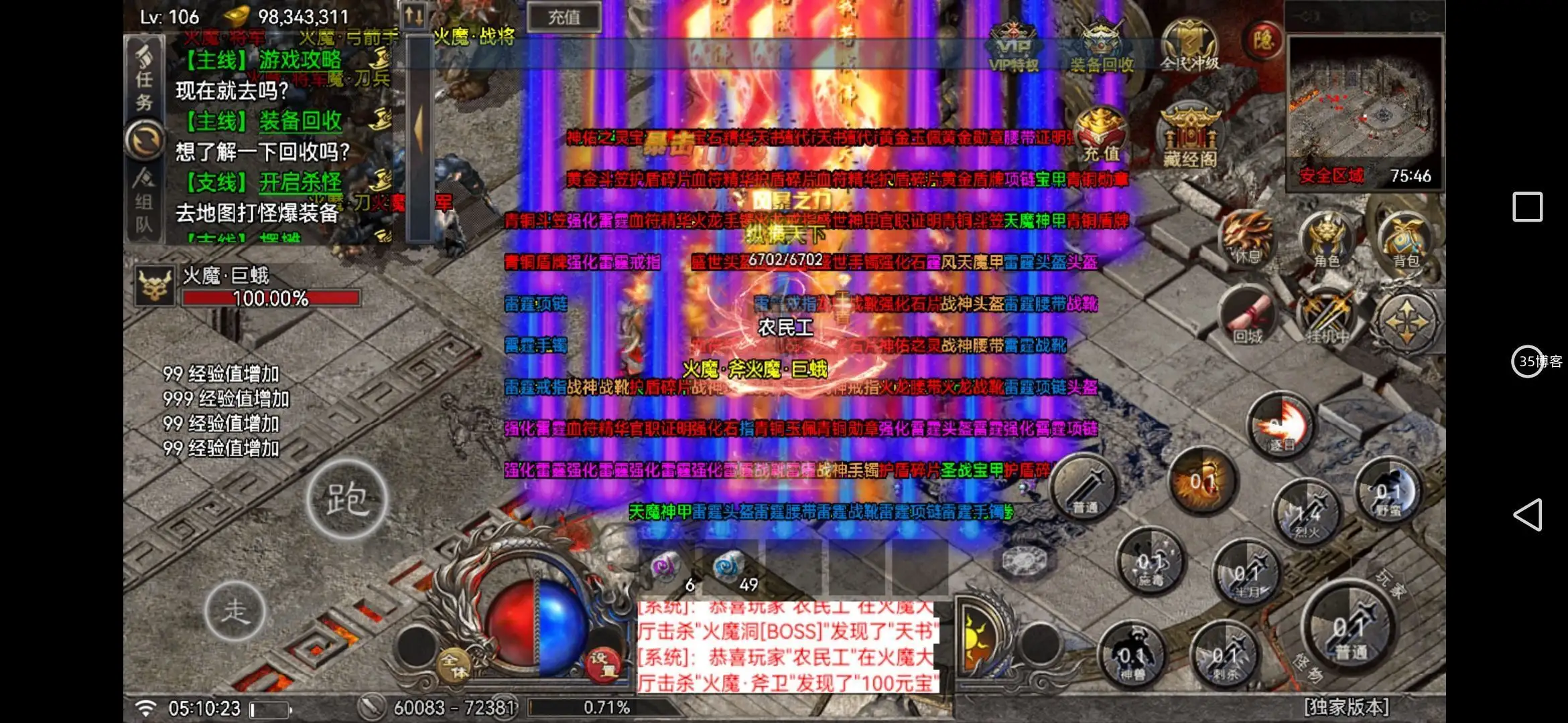 战神引擎高仿996版本赤血火龙单职业二大陆变版本[白猪免授权]+安卓苹果+GM后台源码