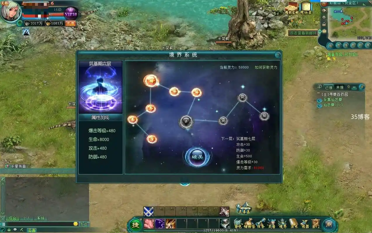 典藏怀旧端游【凡人修仙传online】Win一键即玩服务端+GM工具