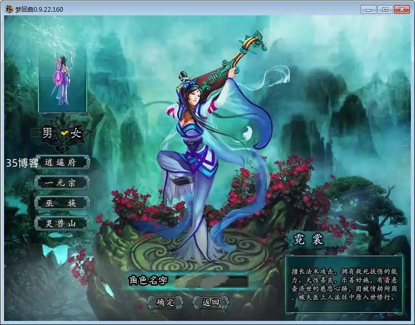 典藏怀旧端游【邪风曲OL】VM镜像端+GM工具+视频教程