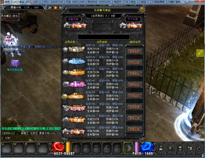 [一键安装] 转度盘&#[S6]YG奇迹重大更新