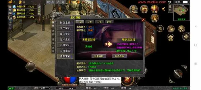 [手游源码] 战神引擎:龙魂霸世-白猪5