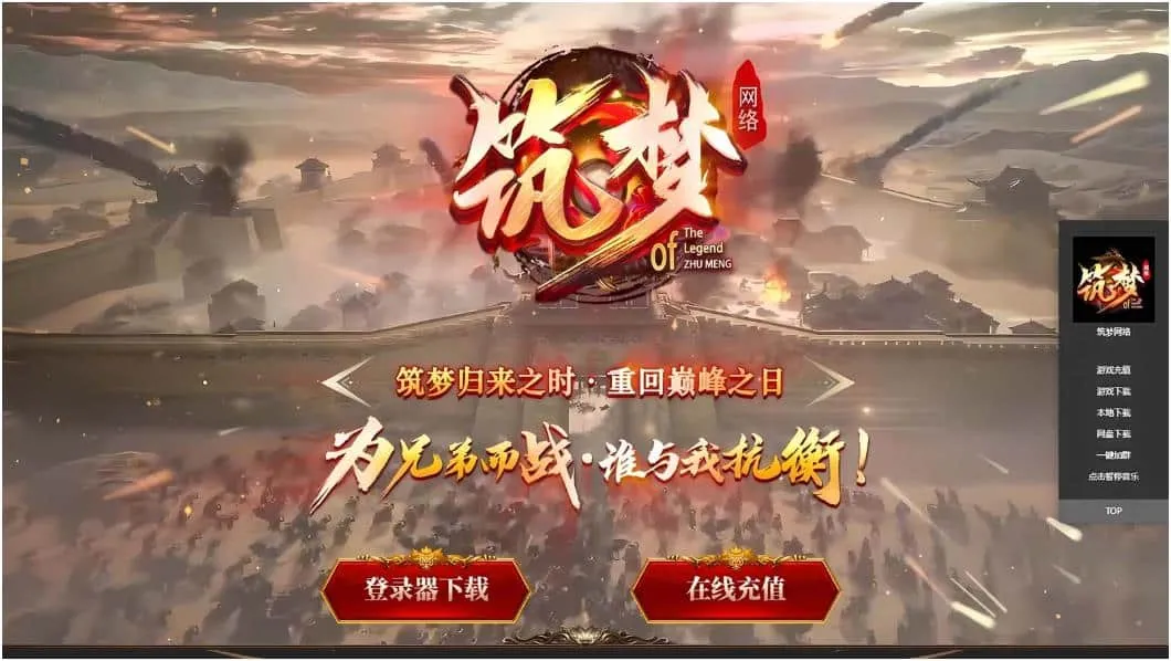 [一键安装] [GEE]不见上仙三百年/筑梦神器一键端/补丁/登录器/网站/教程-赏金猎人-沧元秘境