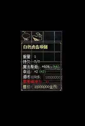 图片[5]-端游传奇【1.76老兵复古】金币小极品三职业版本-带假人-自动回收-自动拾取_翎风引擎-Alimm.Com-码²