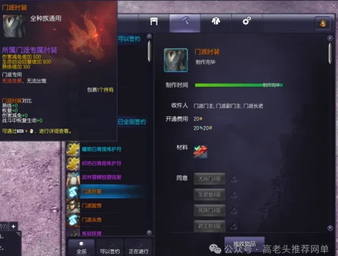 [一键安装] 剑灵白青单机版新等级55级洪门的最终奥义完美典藏版|本地一键端