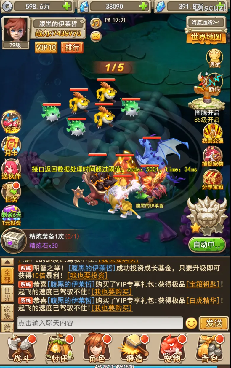 [手工架设] 宠物猎人H5 新整理Win一键服务端+内置GM+GM授权后台