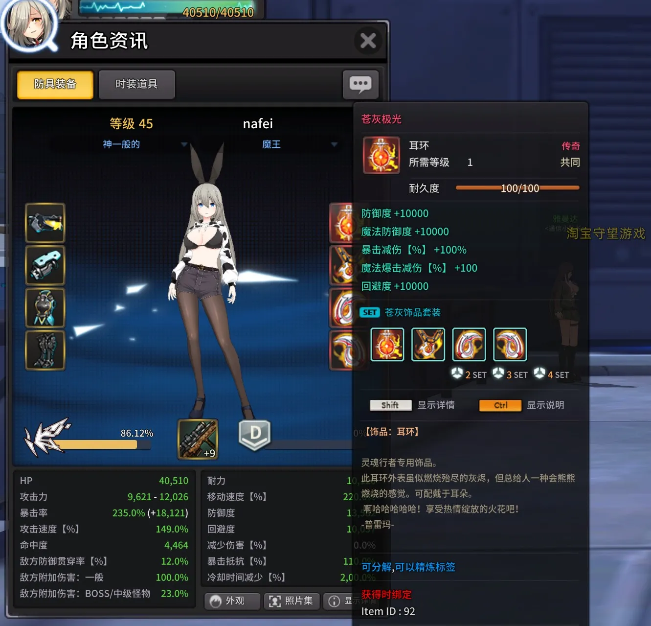 [一键安装] 灵魂武器单机版 亲测玩bug最少的