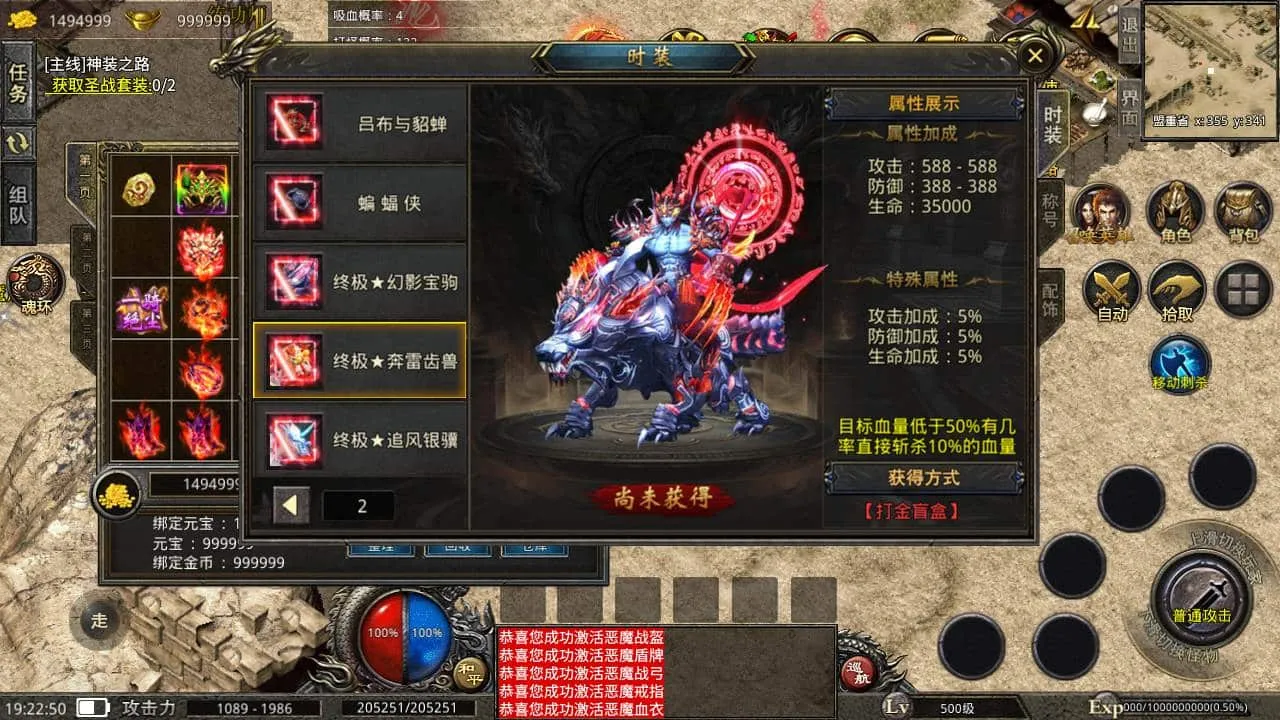 三端互通-XO引擎高仿单职业美杜莎传奇(内附教程)！！！