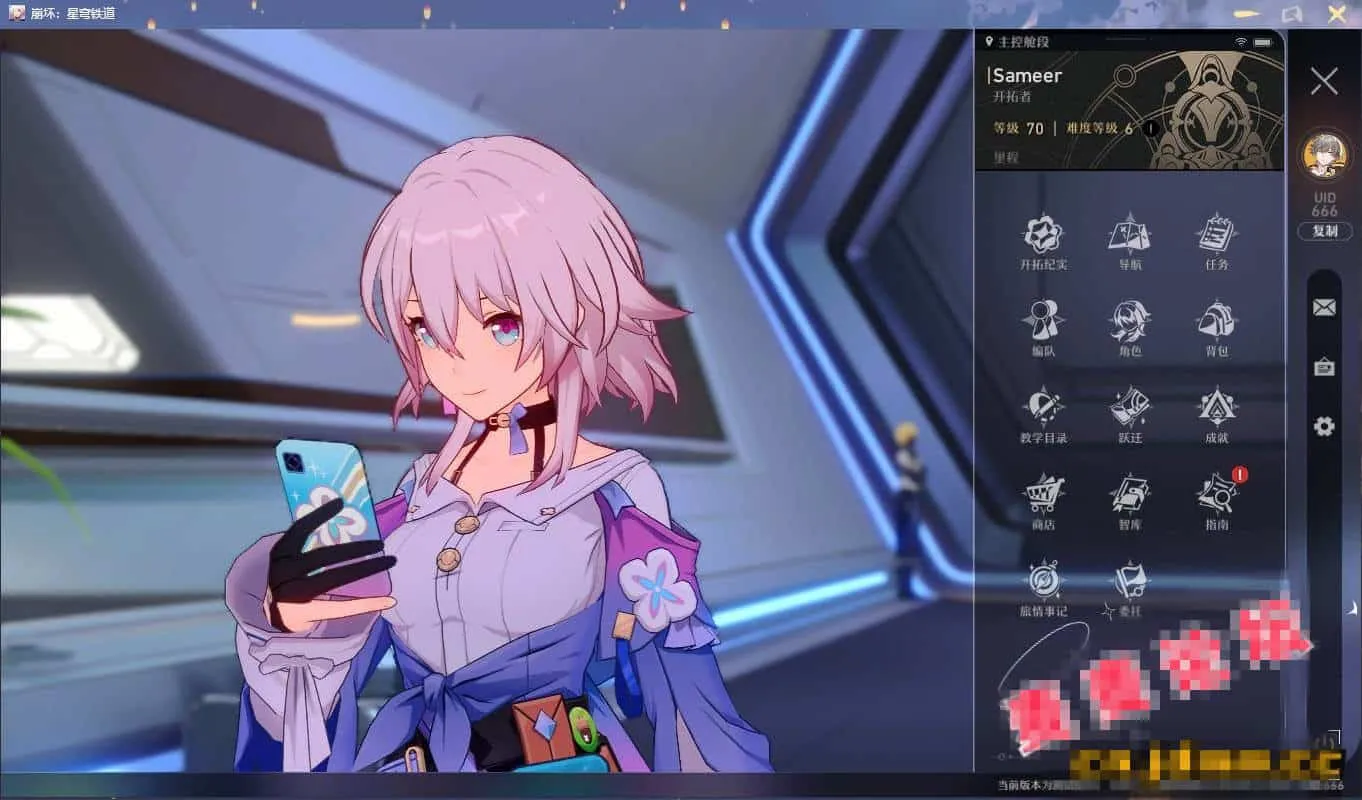 《崩坏：星铁苍穹》免虚拟机本地一键端+指令代码