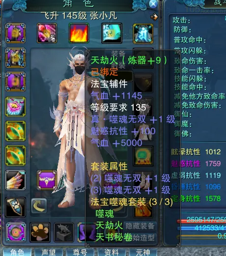 [游戏补丁] 诛仙地宫V2重制版~天空之城修复