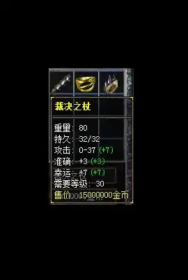 图片[7]-端游传奇【1.76老兵复古】金币小极品三职业版本-带假人-自动回收-自动拾取_翎风引擎-Alimm.Com-码²