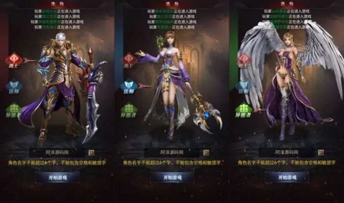 [一键安装] 三网H5游戏【魔域来了神话版】最新整理Win一键服务端+GM授权后台+简易安卓客户端