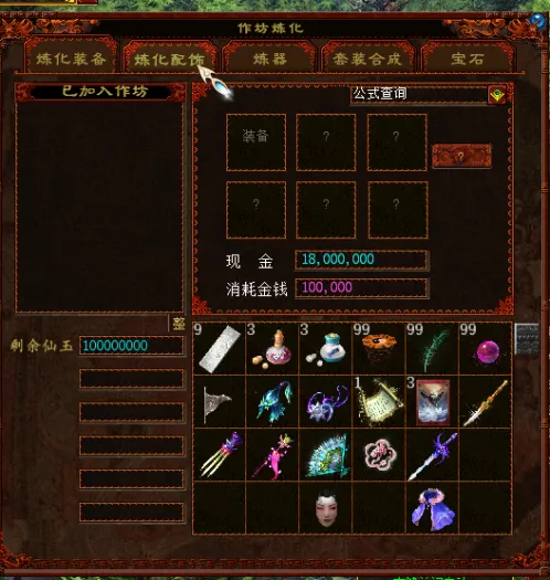 [一键安装] 自费pdd 买的版本的物集大话 一直，帖子里边会放出付款截图！！