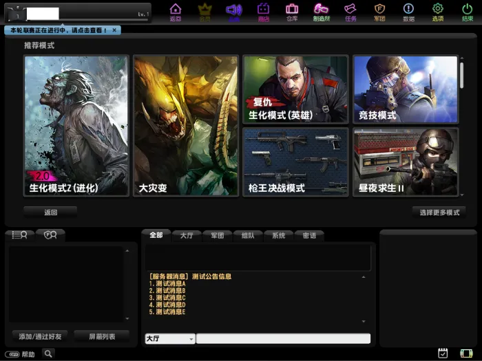 [一键安装] 反恐精英OL&#假人陪玩+联网 单机