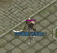 [一键安装] [翎风引擎] 逍遥传奇176复古三职业高清月卡版 -单机版+补丁+登录器配置器 任务-副本-挖矿-范围拾取-极品存仓