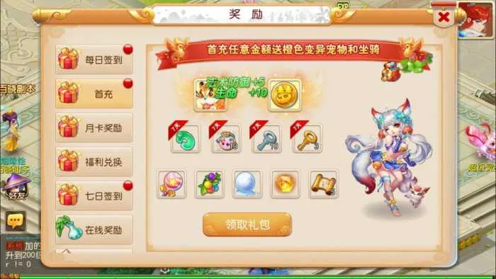 [手游] MT3换皮梦幻【幽梦西游手游风】最新整理Linux手工服务端+源码+新管理后台+安卓苹果