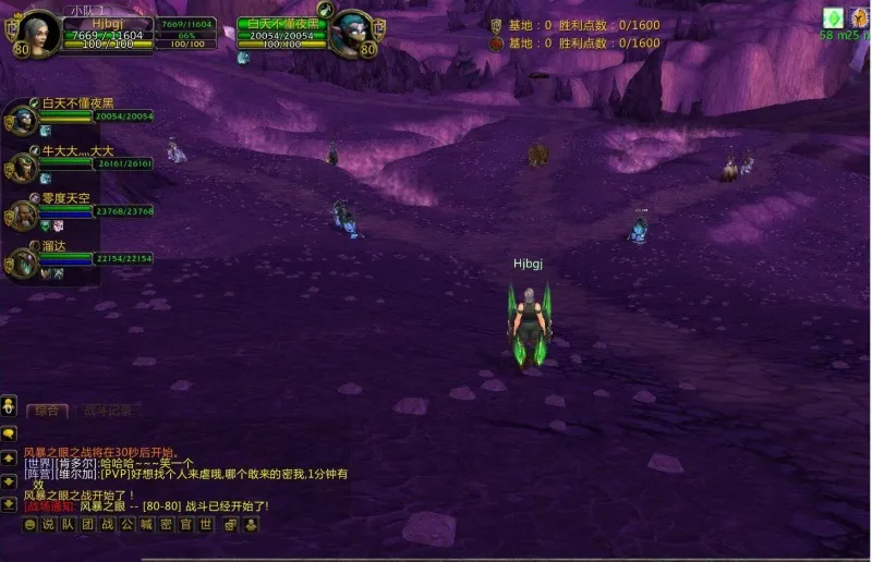 [一键安装] 3.35魔兽世界一键端完美智能机器人下40人大副本野外机器人对立PK