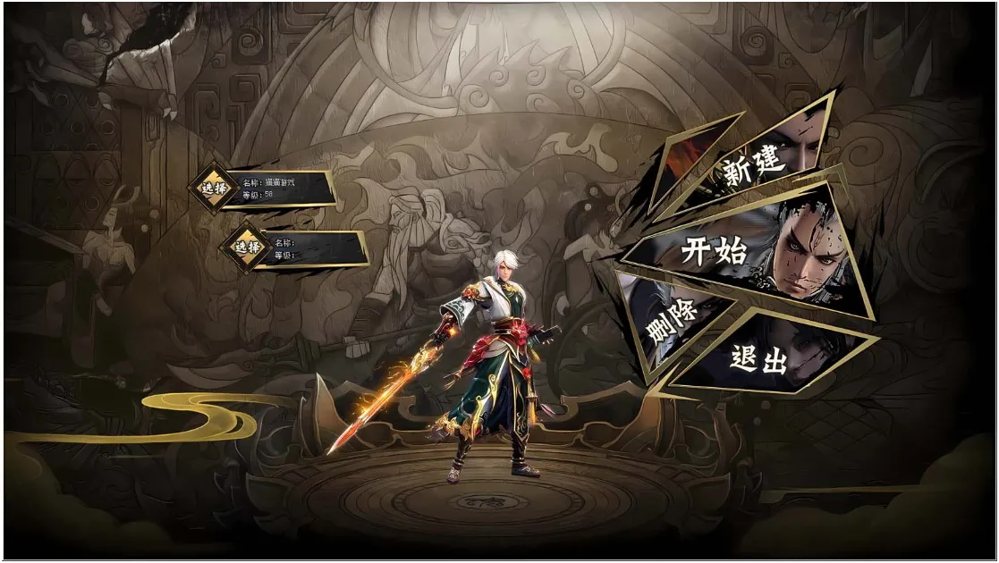 [一键安装] [新Gom]大人得加钱/忠义群雄传一键游戏端/补丁/登录器/网站/教程
