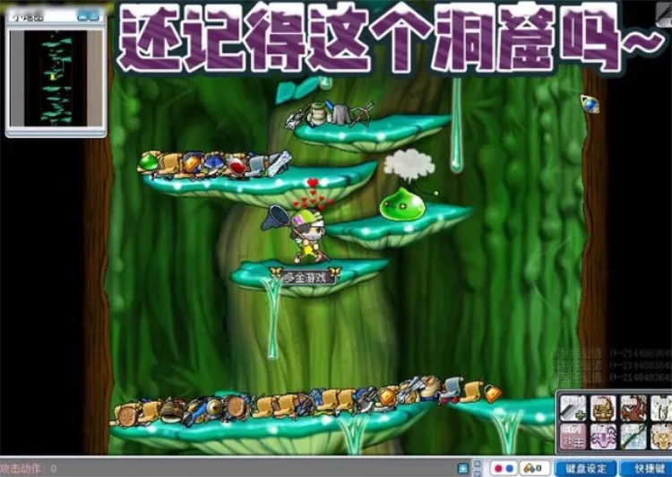 [一键安装] 冒险岛V027怀旧端修复剧情任务无限点券金币仿官方可断网+