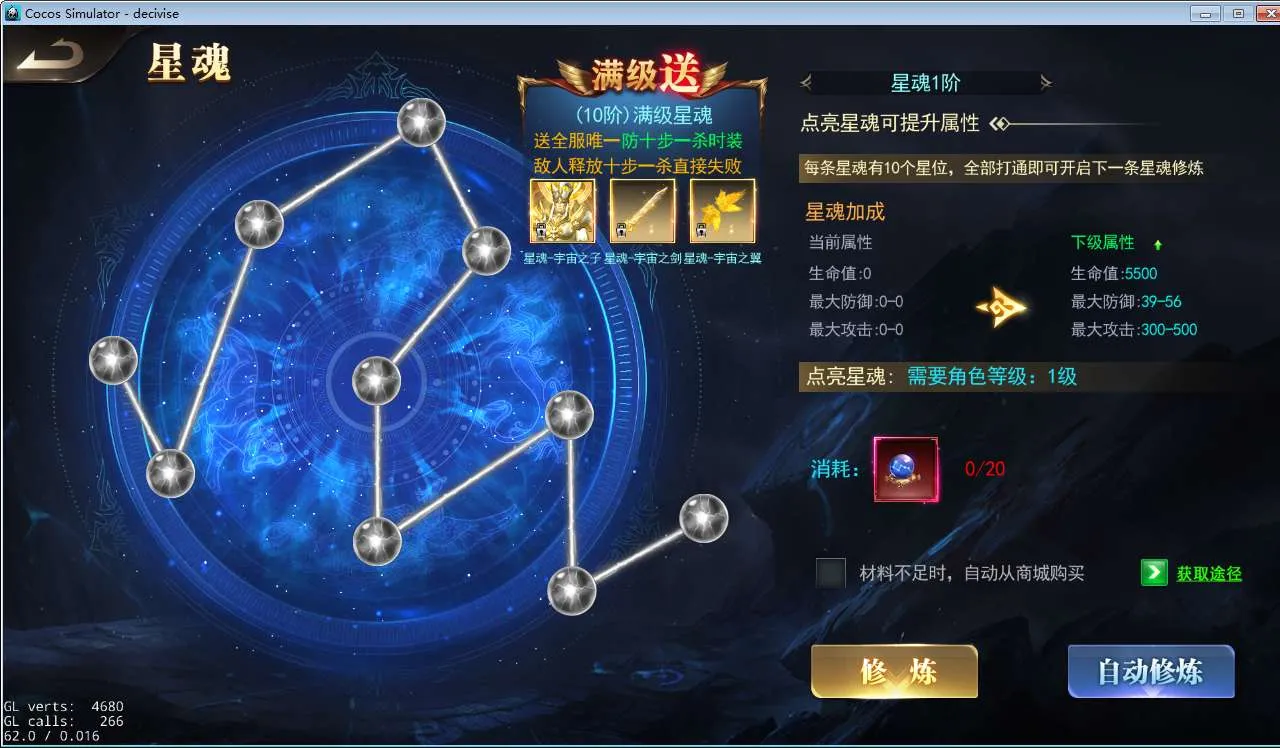 [手游源码] 白日门无限刀全套源码(客户端源码+服务端源码+GS源码+工具源码+本地测试端)