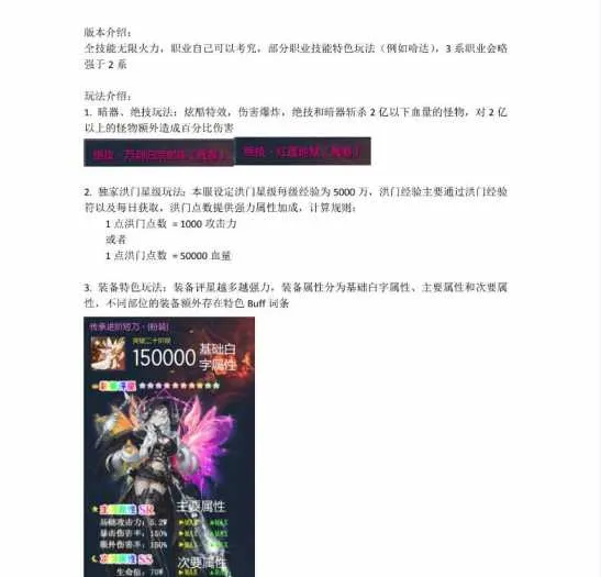 [一键安装] 新鲜热乎的某道手游+某剑灵稀有版本【限时资源 过期不候】