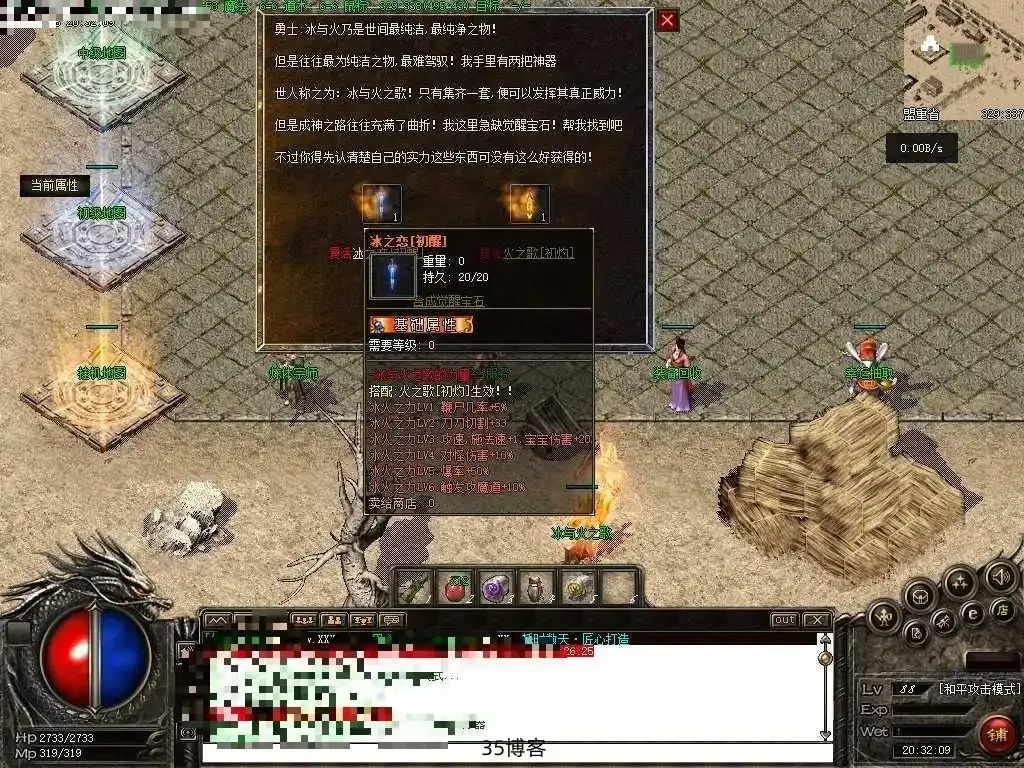图片[2]-【无尽冬日】（冰与火之歌）-三职业-无限制引擎-开区端-精修版本-Alimm.Com-码²