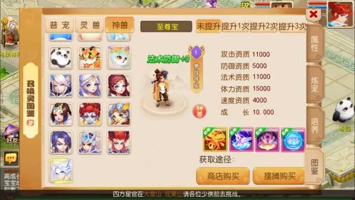 [手游] MT3换皮梦幻【幽梦西游手游风】最新整理Linux手工服务端+源码+新管理后台+安卓苹果