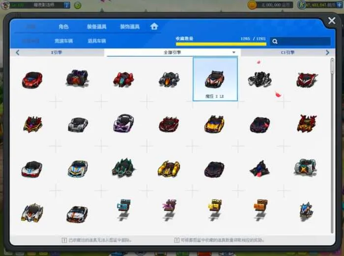 [一键安装] 【.12.】怀旧竞速端游【跑跑卡丁车】最新整理Win单机一键端+假人陪玩+解压即撸