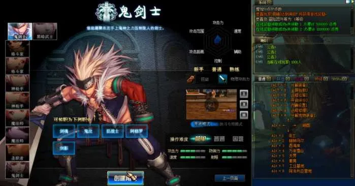 [手工架设] DNF端游游蝶新神话版本VM一键端+手工搭建视频教程+文字教程+成品+GM工具