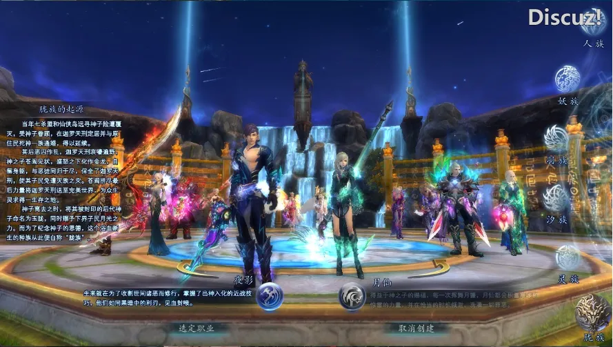 [手工架设] 【完美国际153V145秘海灵城12职业】3D魔幻RPG端游Linux服务端+管理后台+网页注册