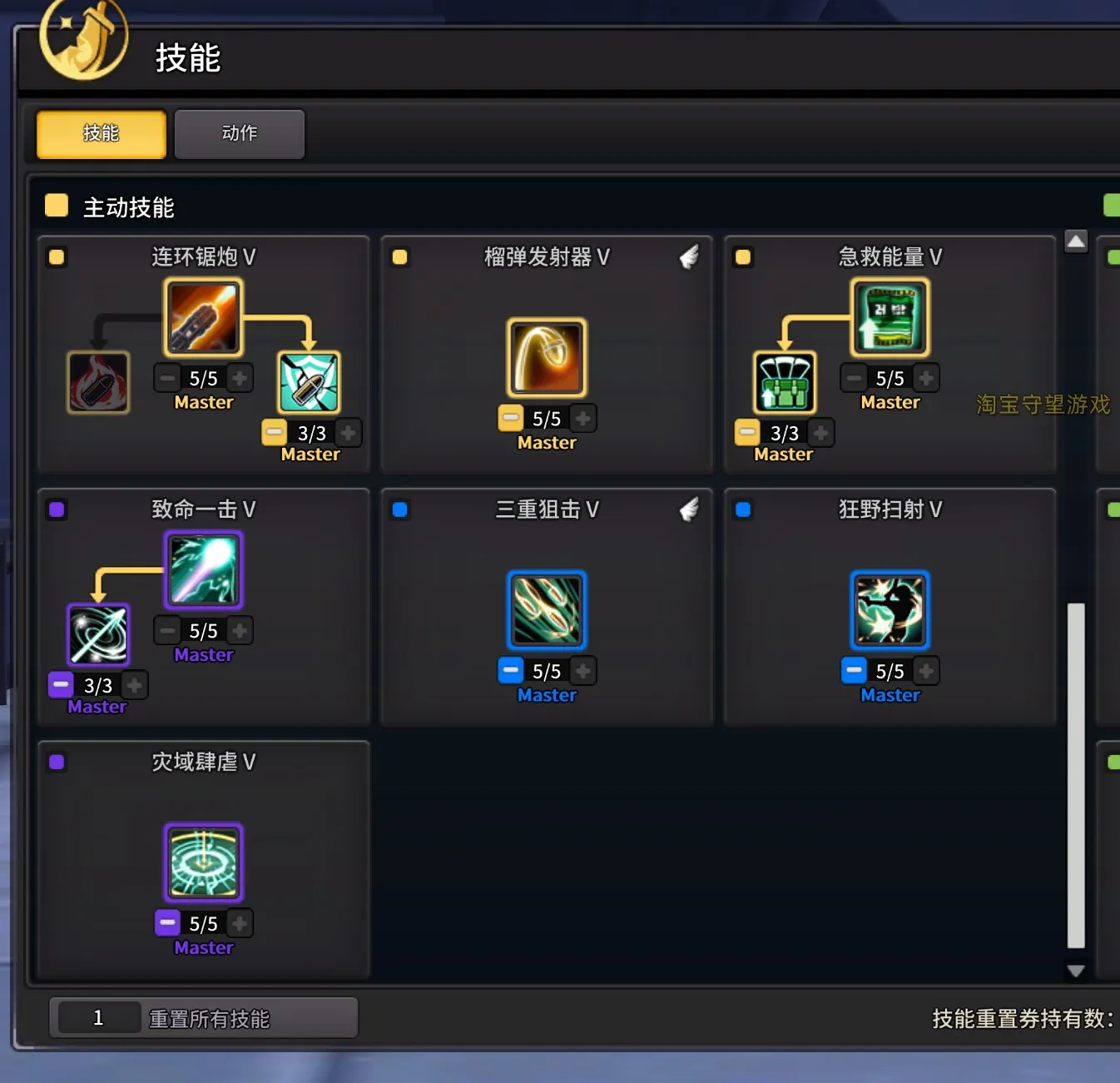 [一键安装] 灵魂武器单机版 亲测玩bug最少的