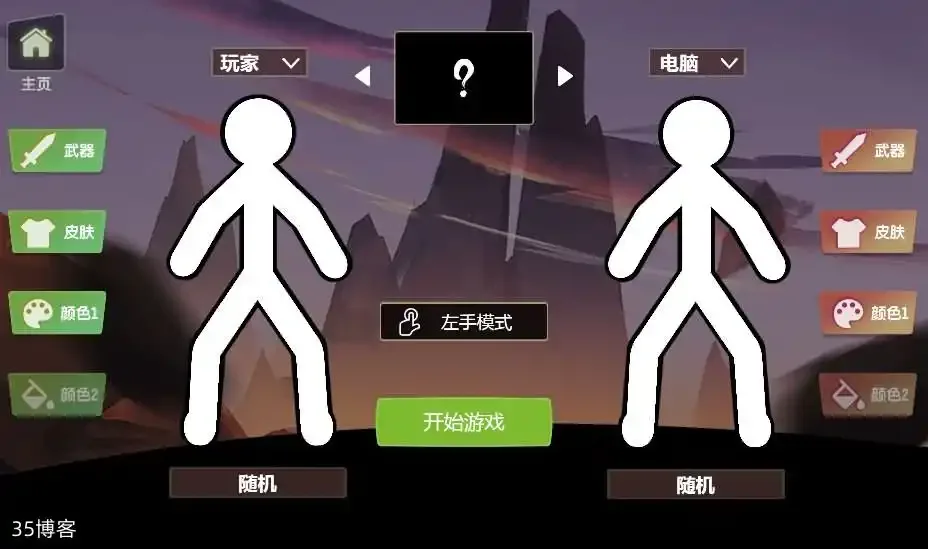三网H5小游戏【功夫火柴人】最新整理WIN系服务端+Linux手工服务端+详细搭建教程