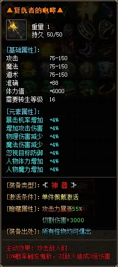[一键安装] 搬运：龍霸天微变散人神器单职业版-带假人-光柱-自动回收-ESP插件
