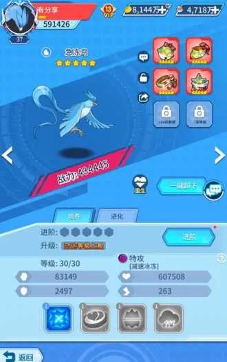 [手工架设] 手机快速启动游戏端，精灵超世代VM-快捷启动端