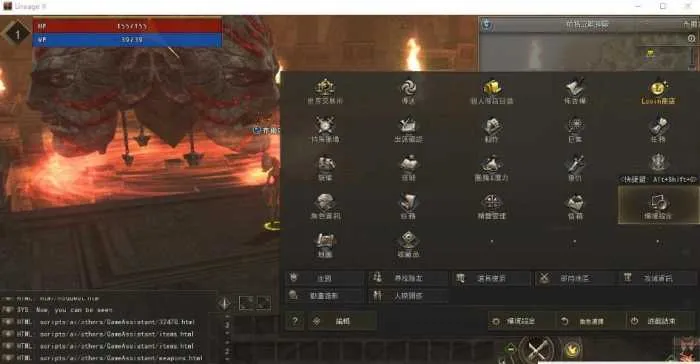 [一键安装] 最新整理【新天堂2亚丁7.0版】VM一键单机端+隐盟视频教程+GM脚本命令及使用教程