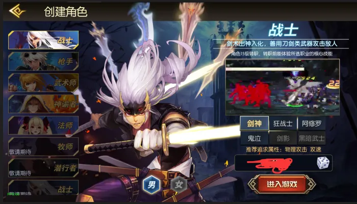 【新大陆阿拉德[60帧]】最新整理单机一键即玩镜像端+Linux手工服务端+安卓苹果双端