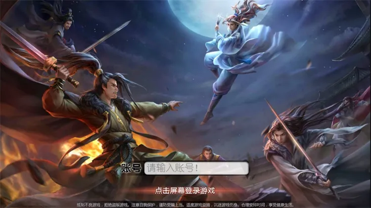 [一键安装] 稀有卡牌手游古龙群侠传2燕南天最新整理WIN系特色服务端+GM后台