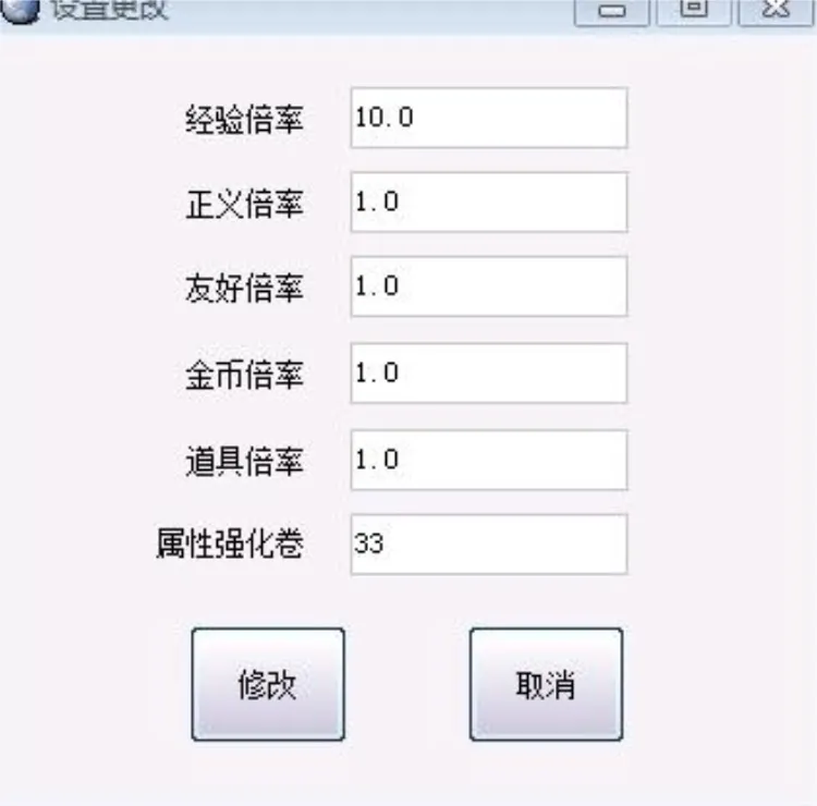 [一键安装] 怀旧端游天堂1经典仿官完美单机版傻瓜控制台光圈变身转生杀龙
