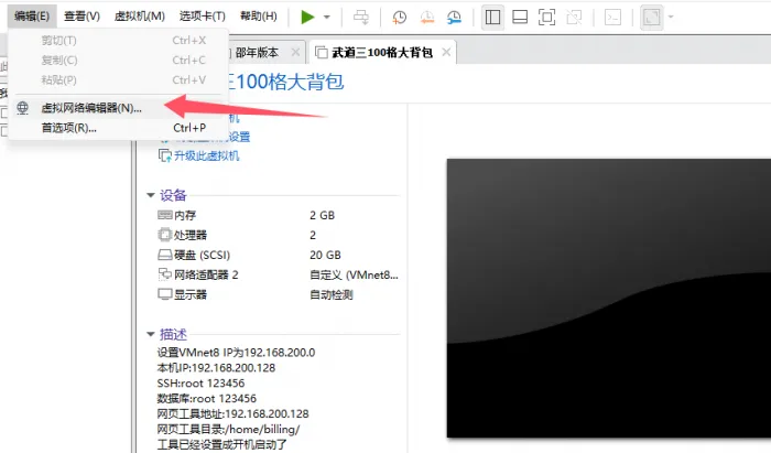 [一键安装] 端游【天龙八部恶人谷怀旧】魔教入侵月4月份最新一键端,300格超大背包+GM工具