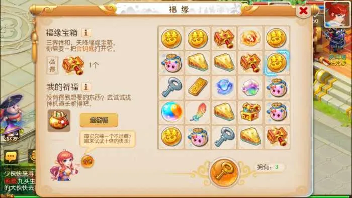 [手游] MT3换皮梦幻【幽梦西游手游风】最新整理Linux手工服务端+源码+新管理后台+安卓苹果