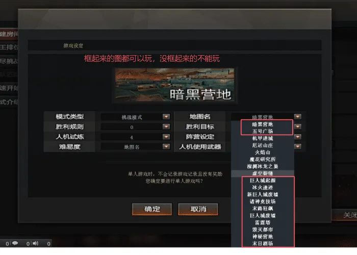 [一键安装] CF3.0残端v218.5.1一键端/最新支持无尽挑战/登录器内置多功能辅助