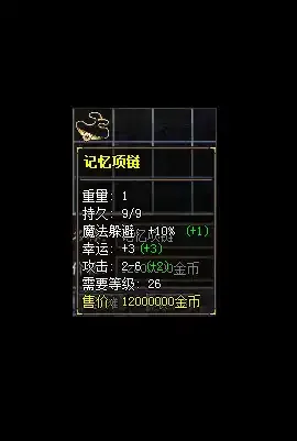 图片[4]-端游传奇【1.76老兵复古】金币小极品三职业版本-带假人-自动回收-自动拾取_翎风引擎-Alimm.Com-码²