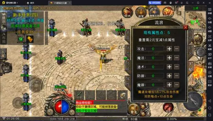 [手游源码] 战神引擎:176新铭文元素