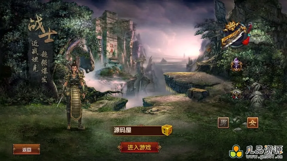 暗域定制传世手游【九龙重铸传世加强版】最新汇总商用WIN系统一键启动服务端+iOS/Android双平台支持+GM管理后台+详尽搭建指南