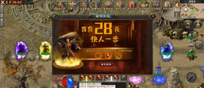 【资源分享】RED引擎手游传奇：三端互通+全高清+智能假人，求大佬出架设教程！