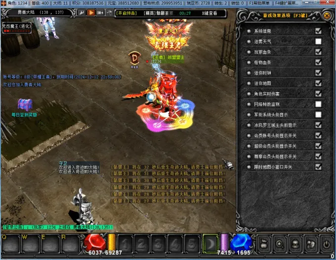 [一键安装] 转度盘&#[S6]YG奇迹重大更新