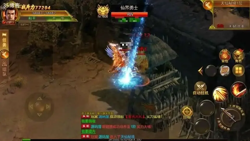 白日门传奇手游【新兄弟传奇单职业】最新整理Win系服务端+源码+GM授权后台+安卓苹果双端+详细搭建教程