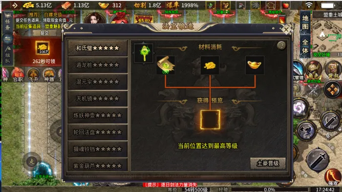 [一键安装] 996异火沉默，隔壁买下来自己修改了些，非常好玩的一个端